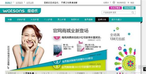 【供应微信商城平台购物系统】价格,厂家,管理软件-搜了网