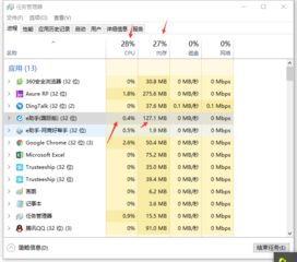 发布修改产品,软件未相应,软件卡死