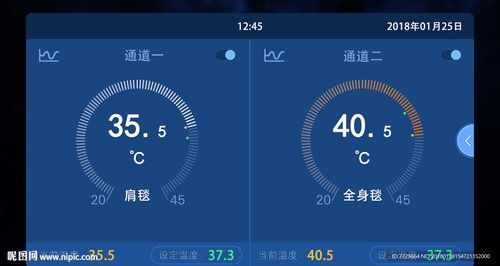 软件界面设计图片
