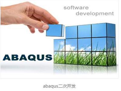 2018人气王Ansoft有限元软件产品,逛欢抢