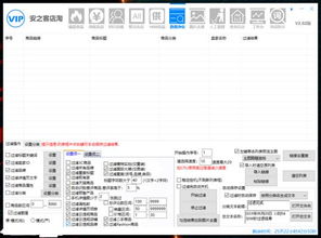 酒泉无货源店铺商品软件哪家价格便宜