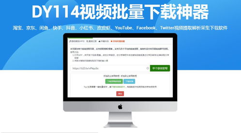 软件工具