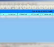 【投融资产品库】_价格/图片/厂家 - 产品库
