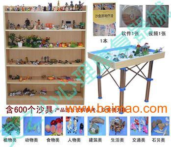 吉林心理咨询室设备心理沙盘厂家地址及参数配置,吉林心理咨询室设备心理沙盘厂家地址及参数配置生产厂家,吉林心理咨询室设备心理沙盘厂家地址及参数配置价格 - 百贸网
