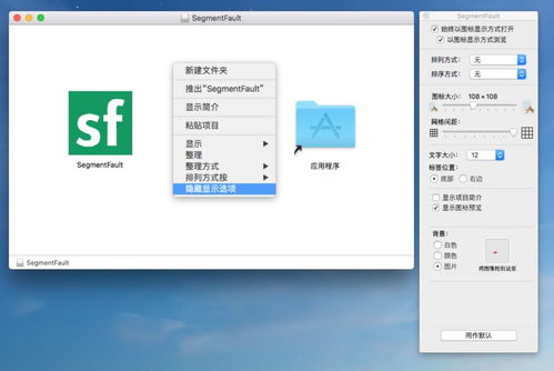 5 分钟把任意网站变成桌面软件
