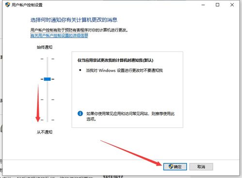 windows10下载软件老是被阻止怎么办