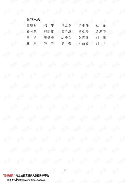 20210531 中国工业技术软件化产业联盟 中国工业软件产业白皮书 2020 .pdf