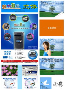 商品详细
