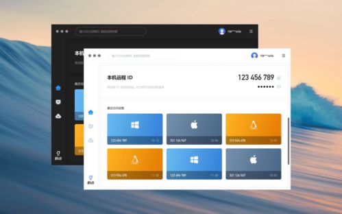 试了不少远控软件,这个新出的geelevel在macos上的优化真不错