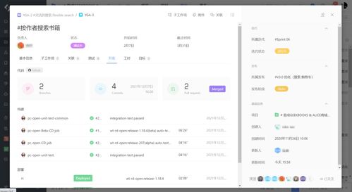 软件产品需求管理工具哪个好 国内知名产品管理工具使用体验分享