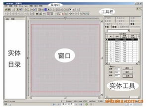金橙子打标软件 lmc 全