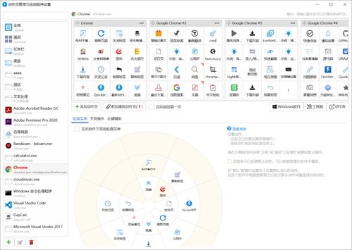 精心推荐7款windows端实用软件,让人大开眼界