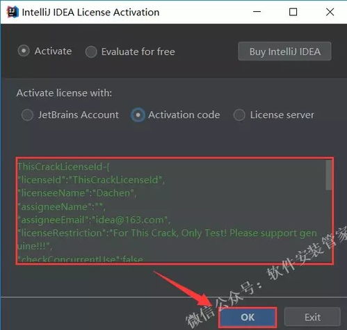 java入门常用软件的安装及配置