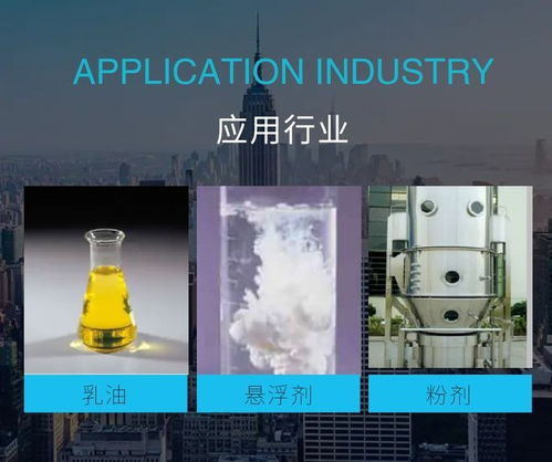 升阳云erp,成功打造农药生产数字化工厂