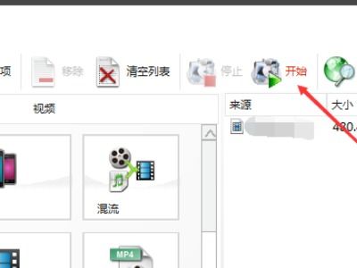 有道精品课缓存视频格式.yd如何转换为mp4