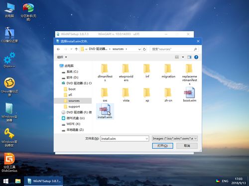 系统软件