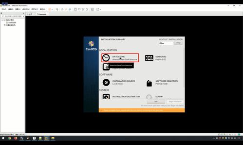大数据开发软件安装篇之linux操作系统 图文详解