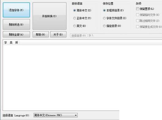 win10常用软件有哪些 win10常用软件排行榜 偶要下载站