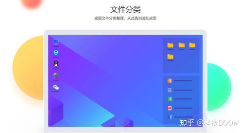 腾讯开发的这款软件太好用了 比同类付费软件还要好用