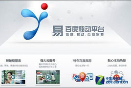 系统多元化是必然也是趋势