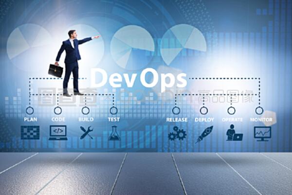 DevOps 软件开发的新时代