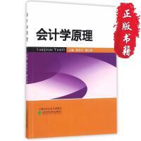 软件工程中的项目管理 从需求到交付