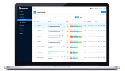 扬州软件开发公司 专业与创新的软件解决方案提供者