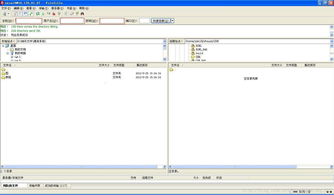 提前认识软件开发 2 软件开发工程师常用的工具软件