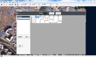 VB6.0与VS.NET界面外观及开发差异对比