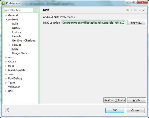 基于OpenCV的Android应用开发 从图像处理到智能应用