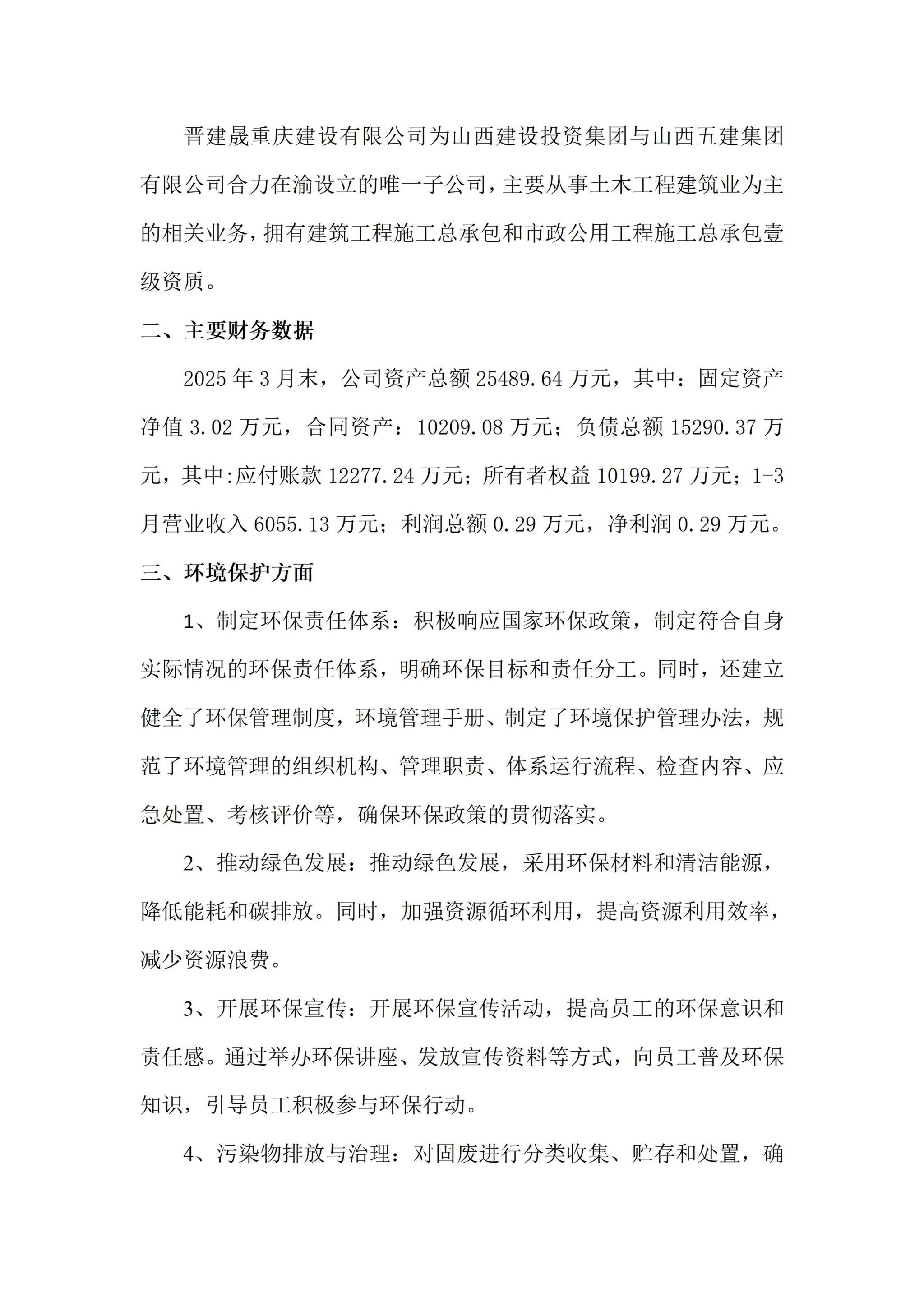 D336B52C989F3F99F08D5E1E201_30182814_74F9C