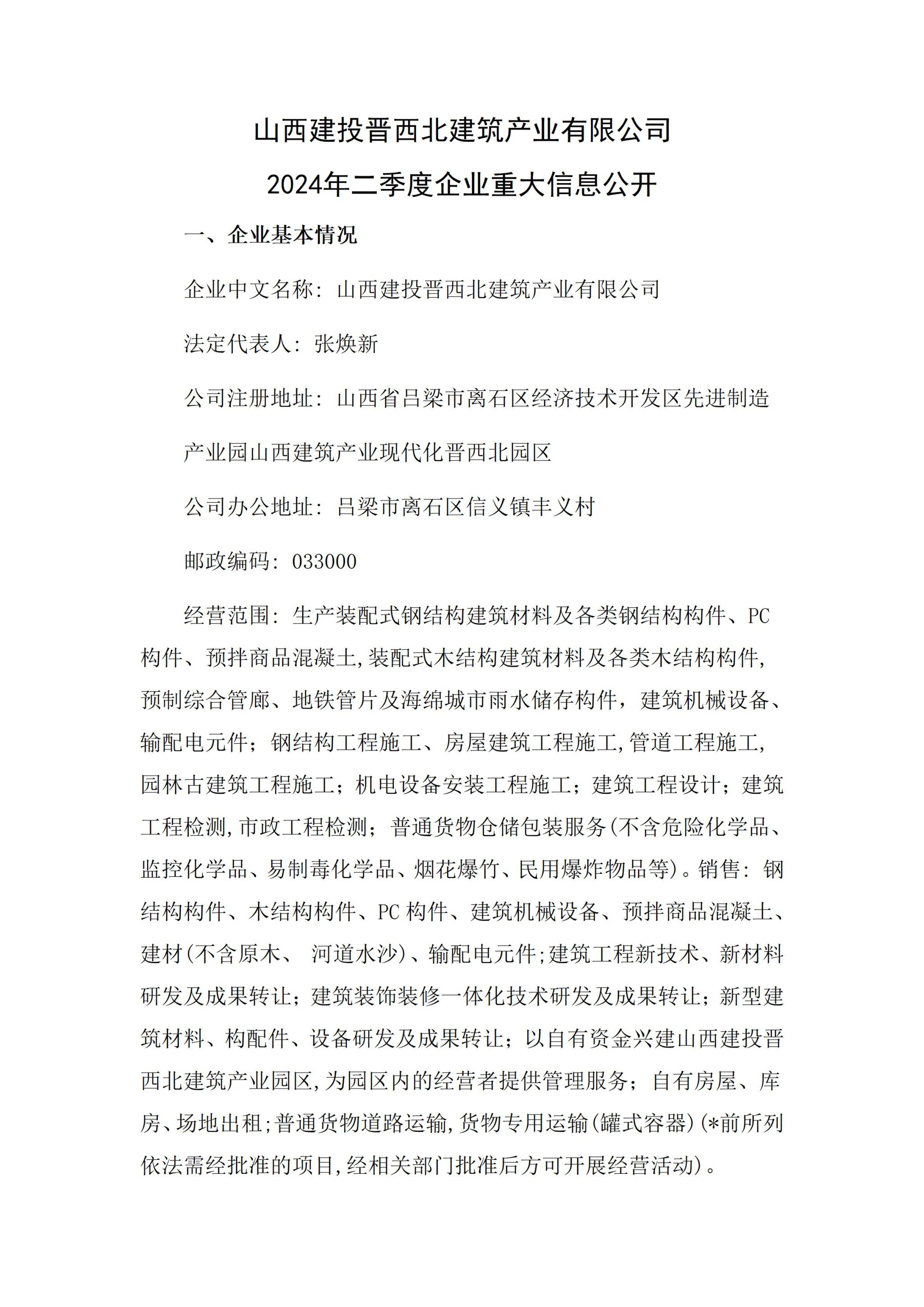 F12EC9027FB518748D3DF617734_261E23B4_7FA1D