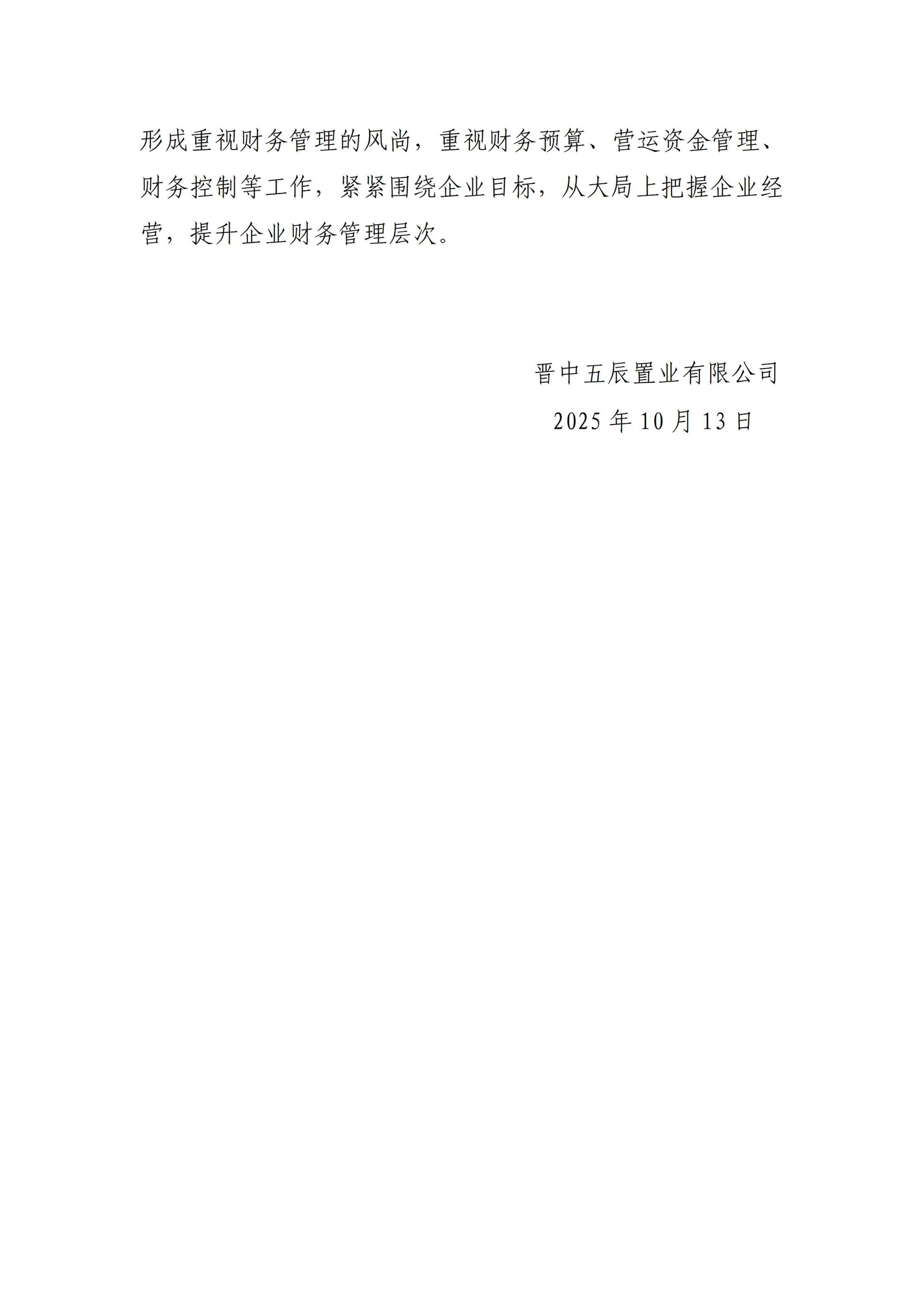 C3934E39BB9C7141701953F8B06_32132229_27AE0
