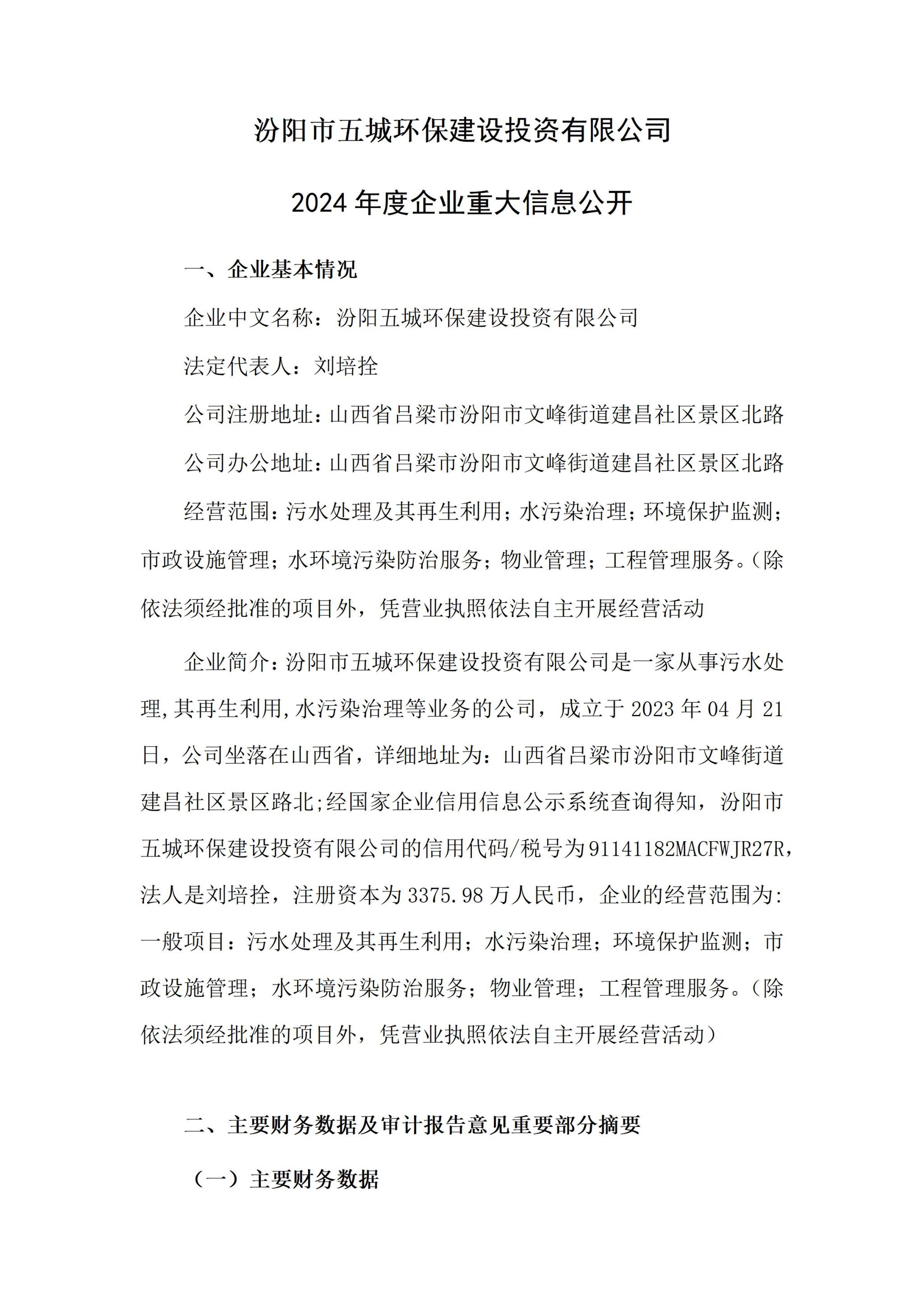 C30D29DD2CD774F41D606853D19_12AD74D7_76679