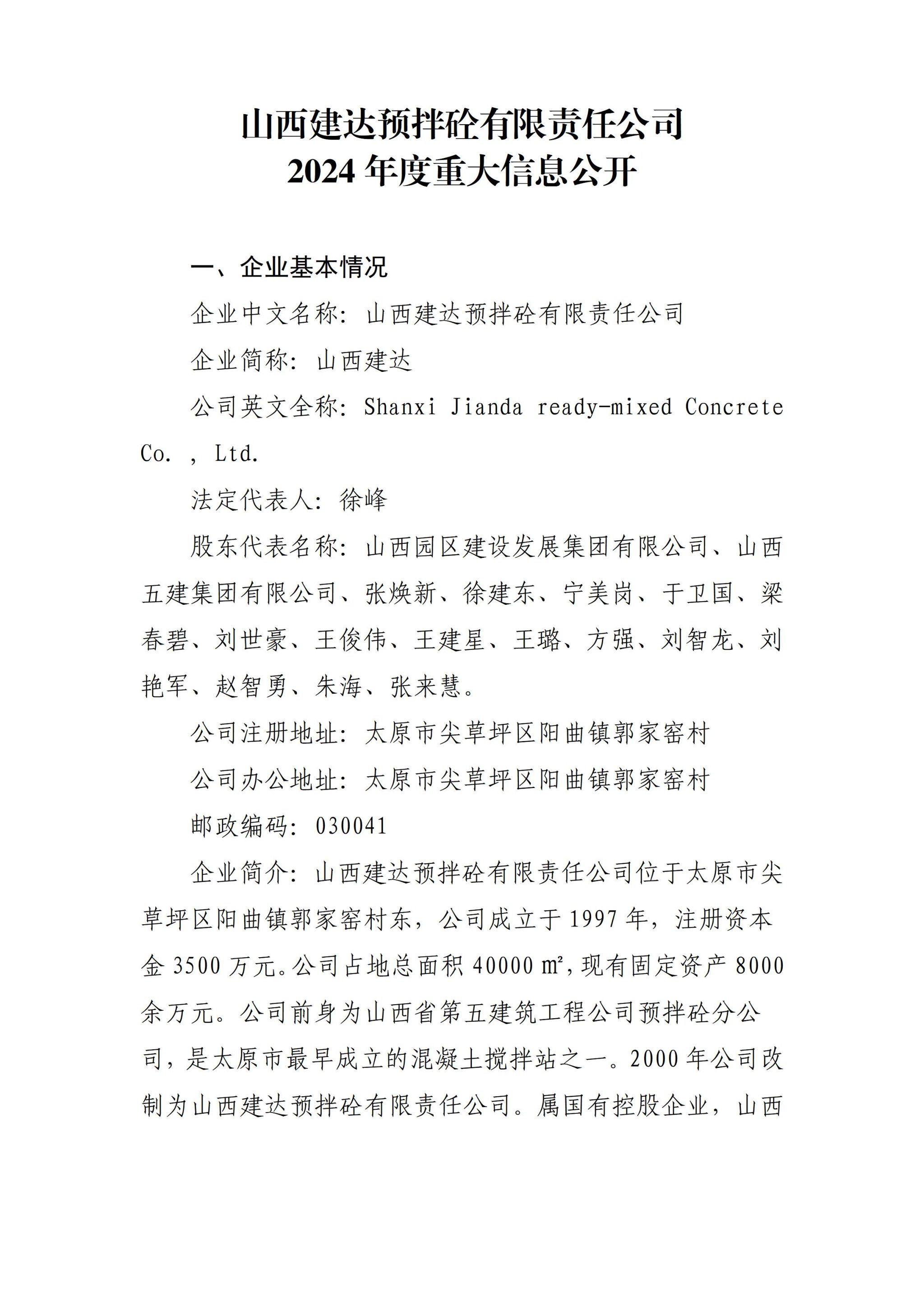 1C165A60D3106030F535548A1D5_C50BFA87_68715