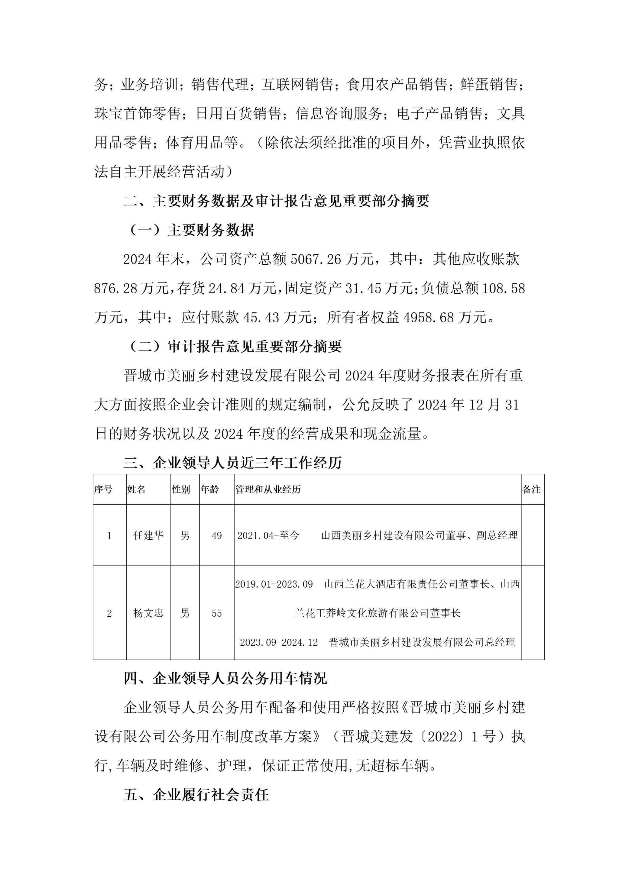 224EC0B6033CE8B48D0A6ED91F9_19F475D1_7897F