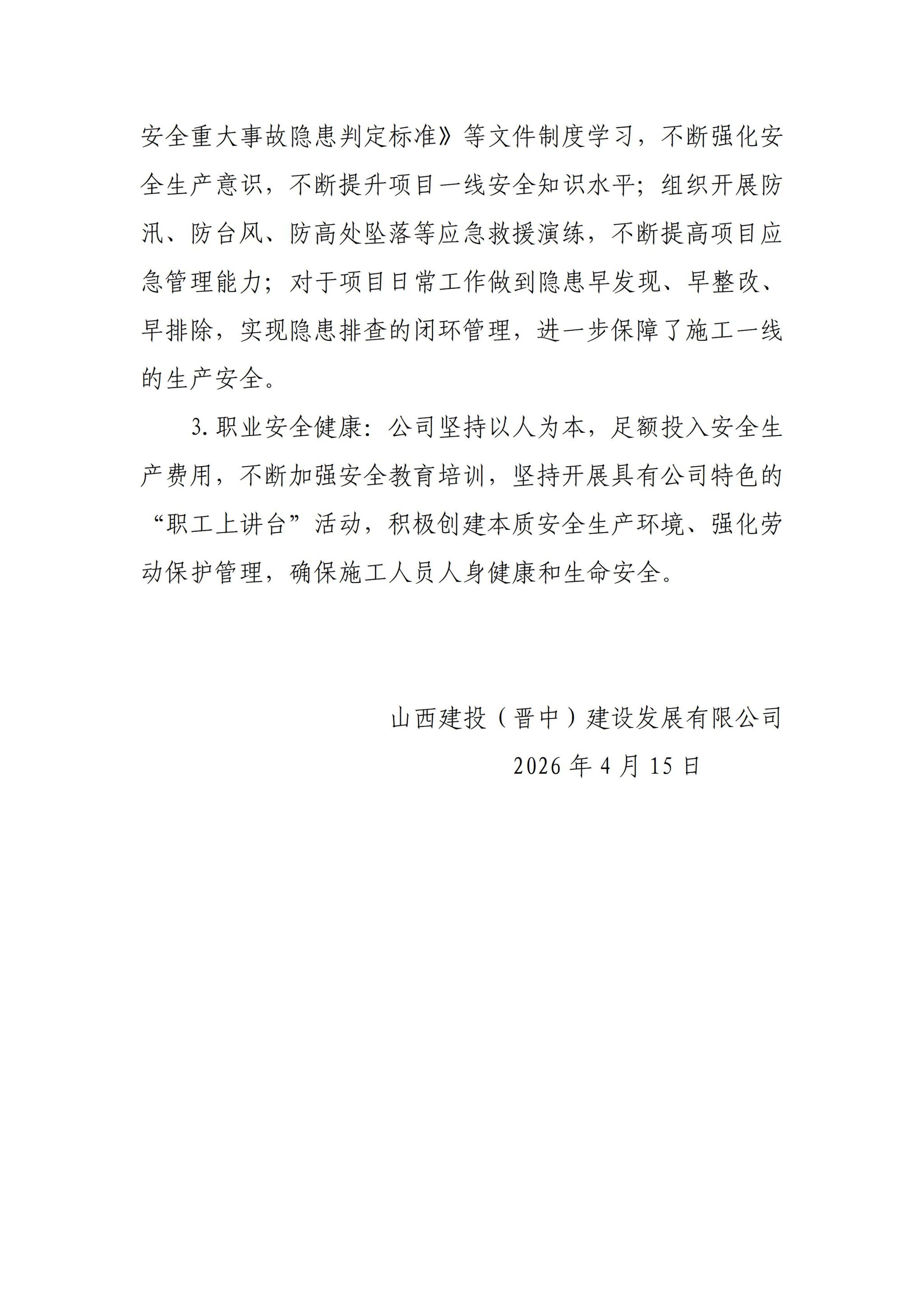 4F81C27D2703691192545432CB1_644C1B97_4B955