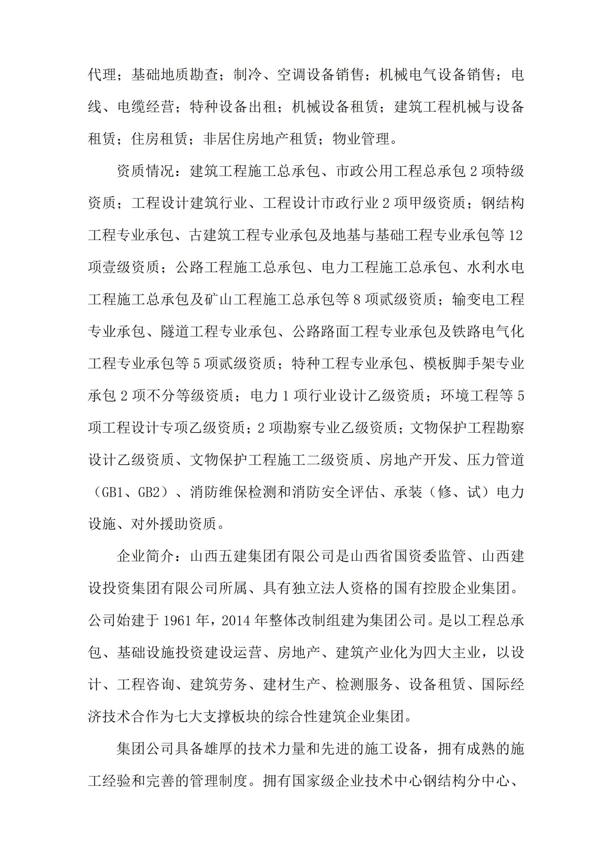 AADBFACB7AD8B7EB3269F1312C9_D53E28D2_8B807