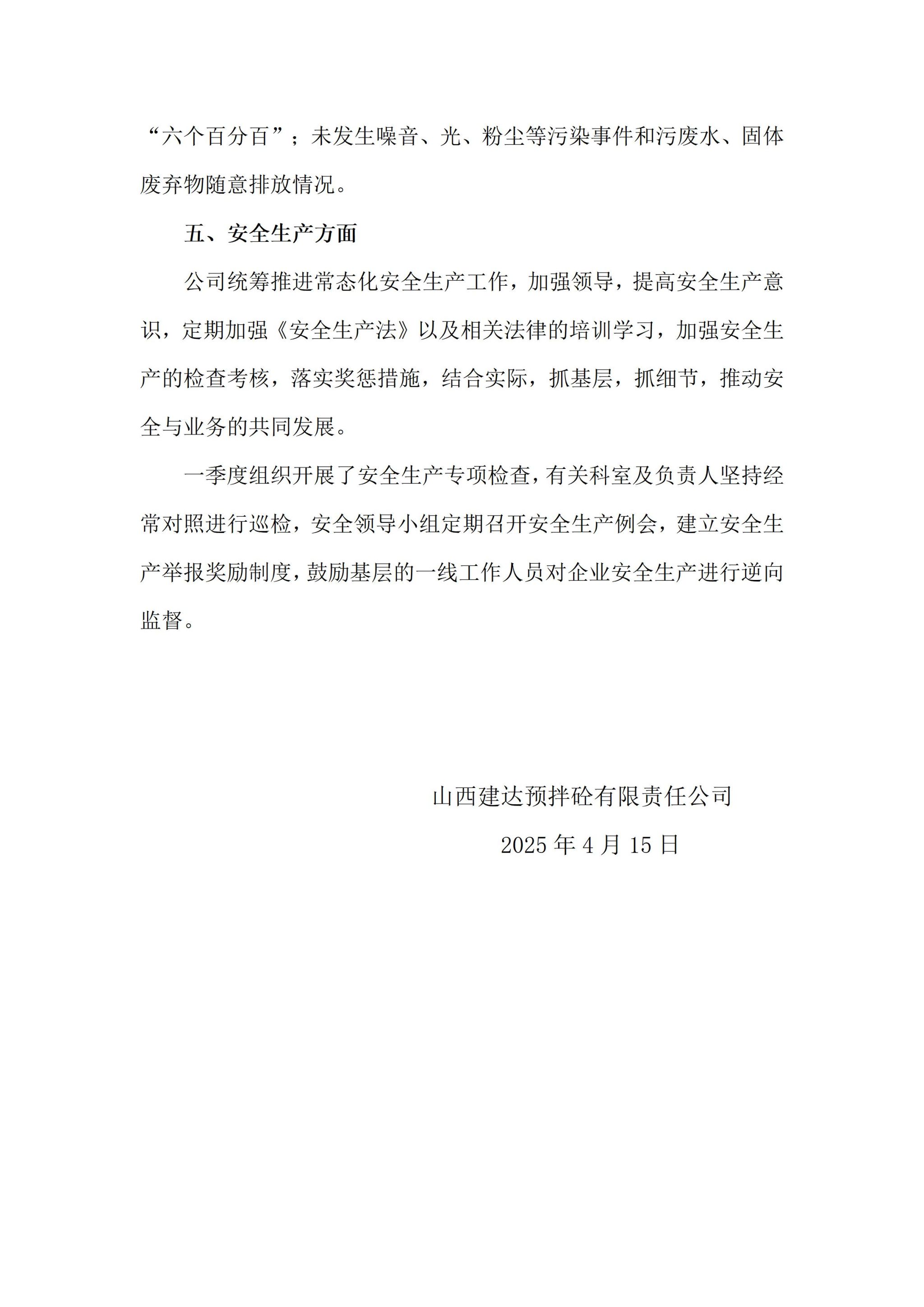 A7E2116A10A5FE640546A71AF6D_9A5D72C2_45914