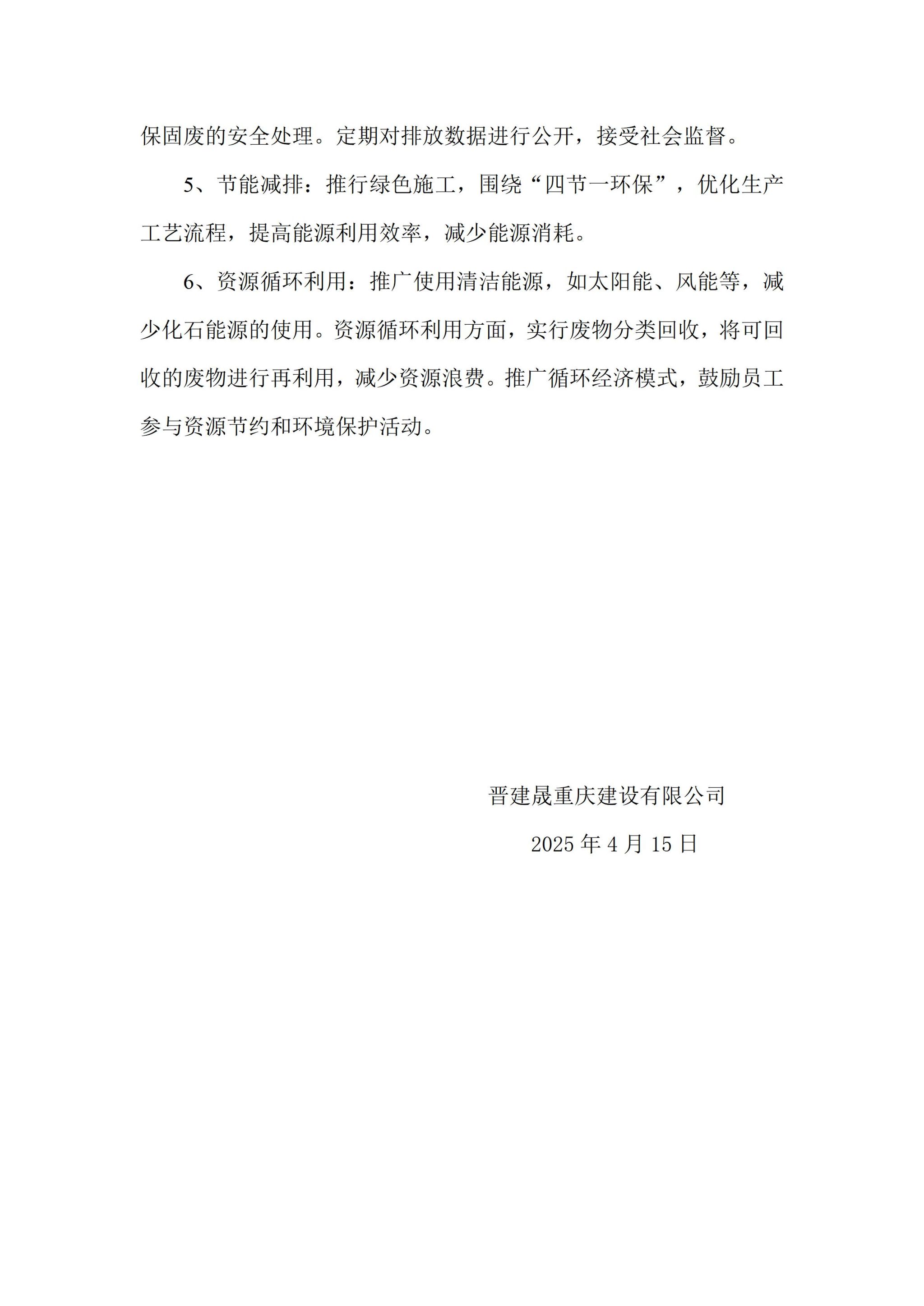 D9F4A8921890A6791690C33969F_C307CA6E_3AB4F