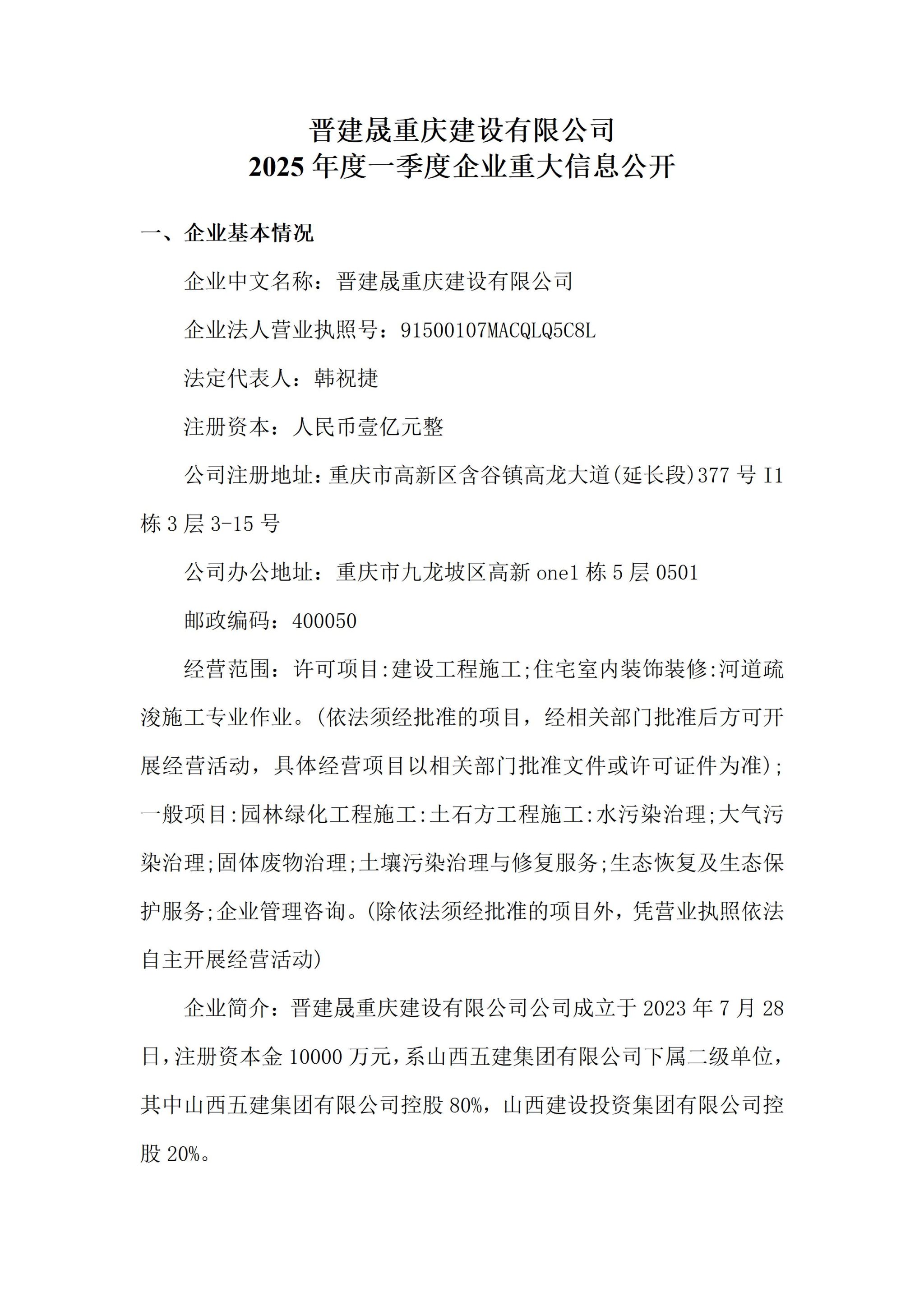 C1BCD0623A2EA0656B61DDC35DF_71BDDE62_6884F