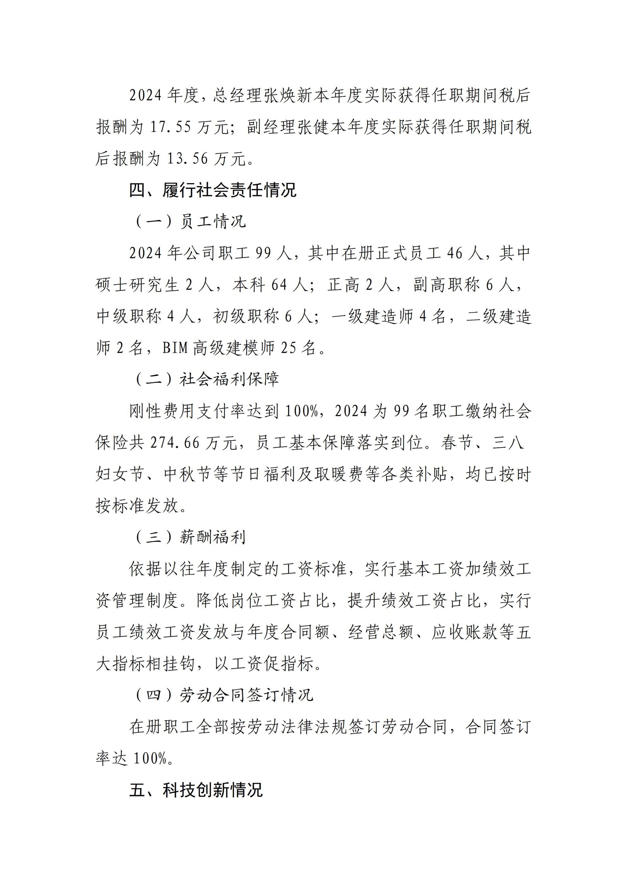 7468B675ABE7BD6487D1980976F_099F38F1_67331