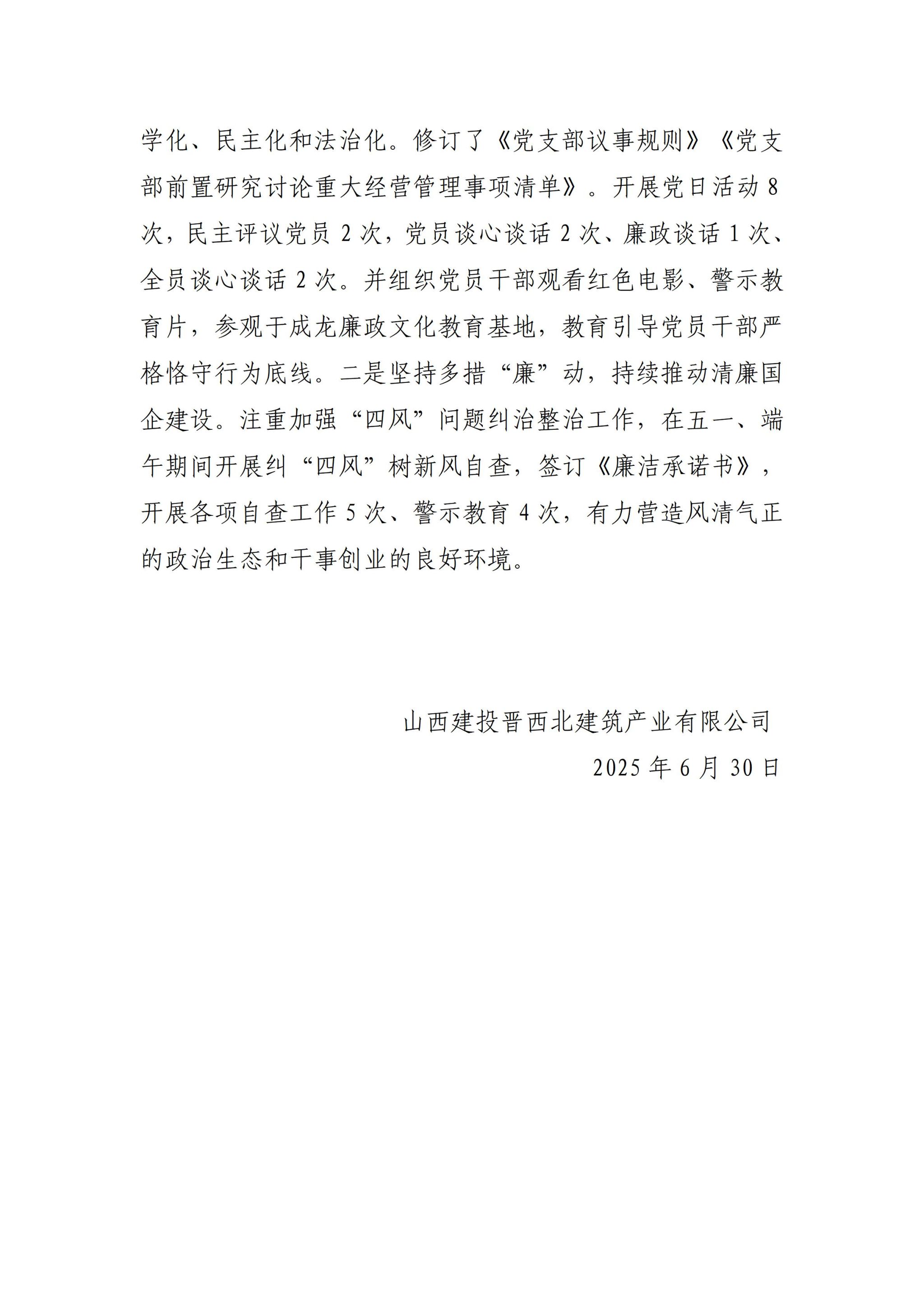 F7353355D4EF6B59708E6C05699_C78F1C9A_4D659