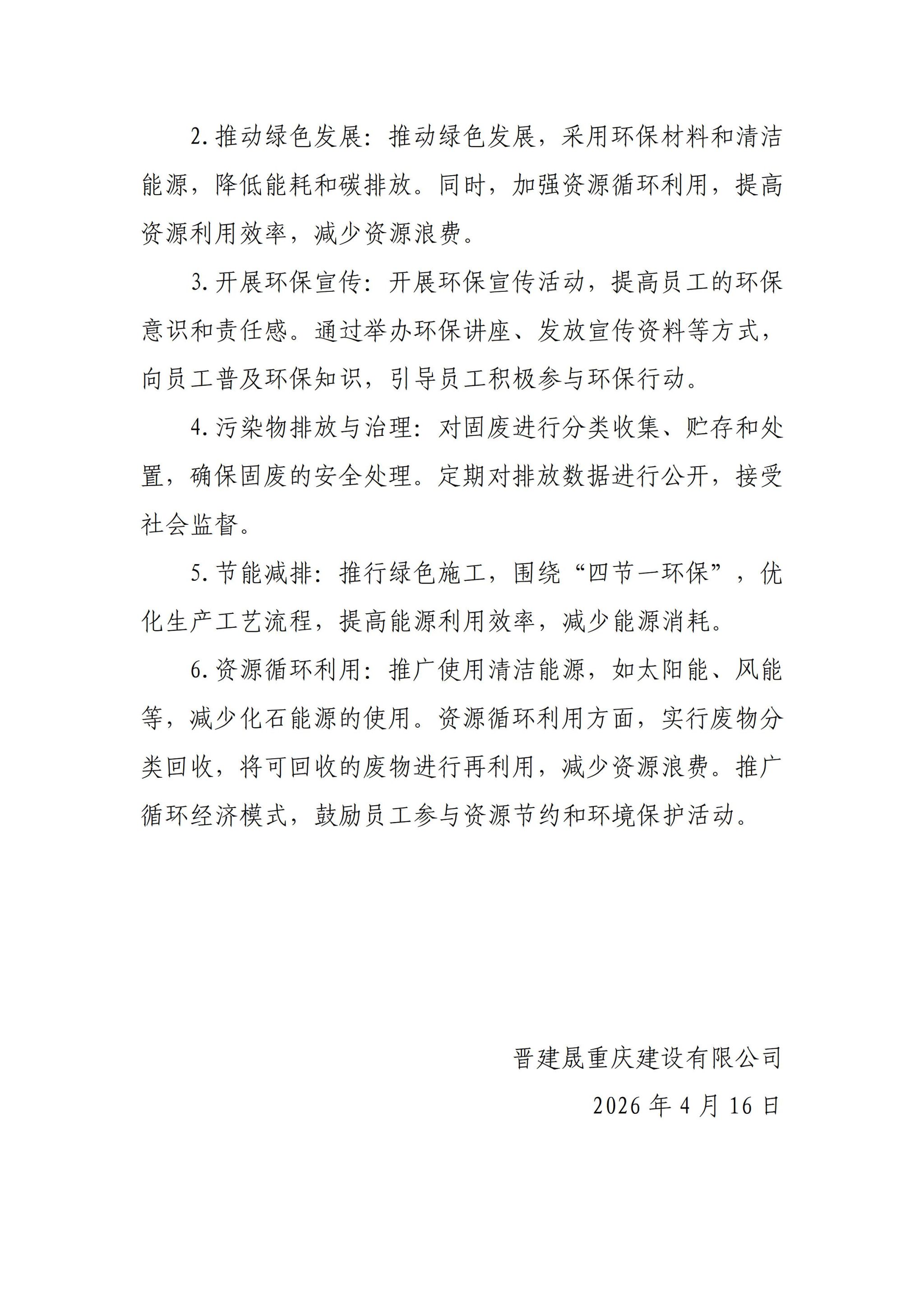 A5C22149C406E47D739DB350F0F_9543E15C_63037