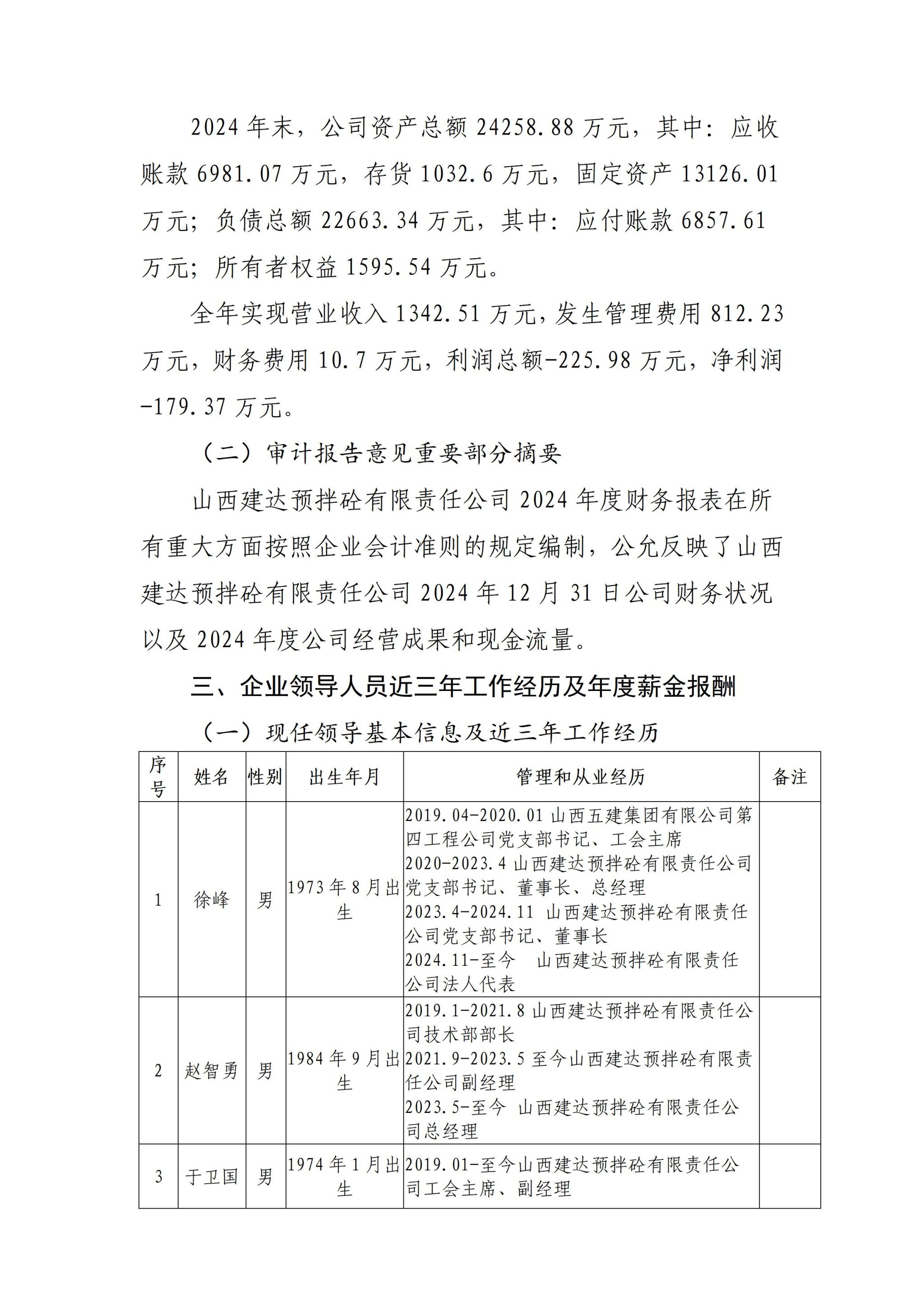 D51B8AB90E80F77A76EBA575163_C053D102_7DC57