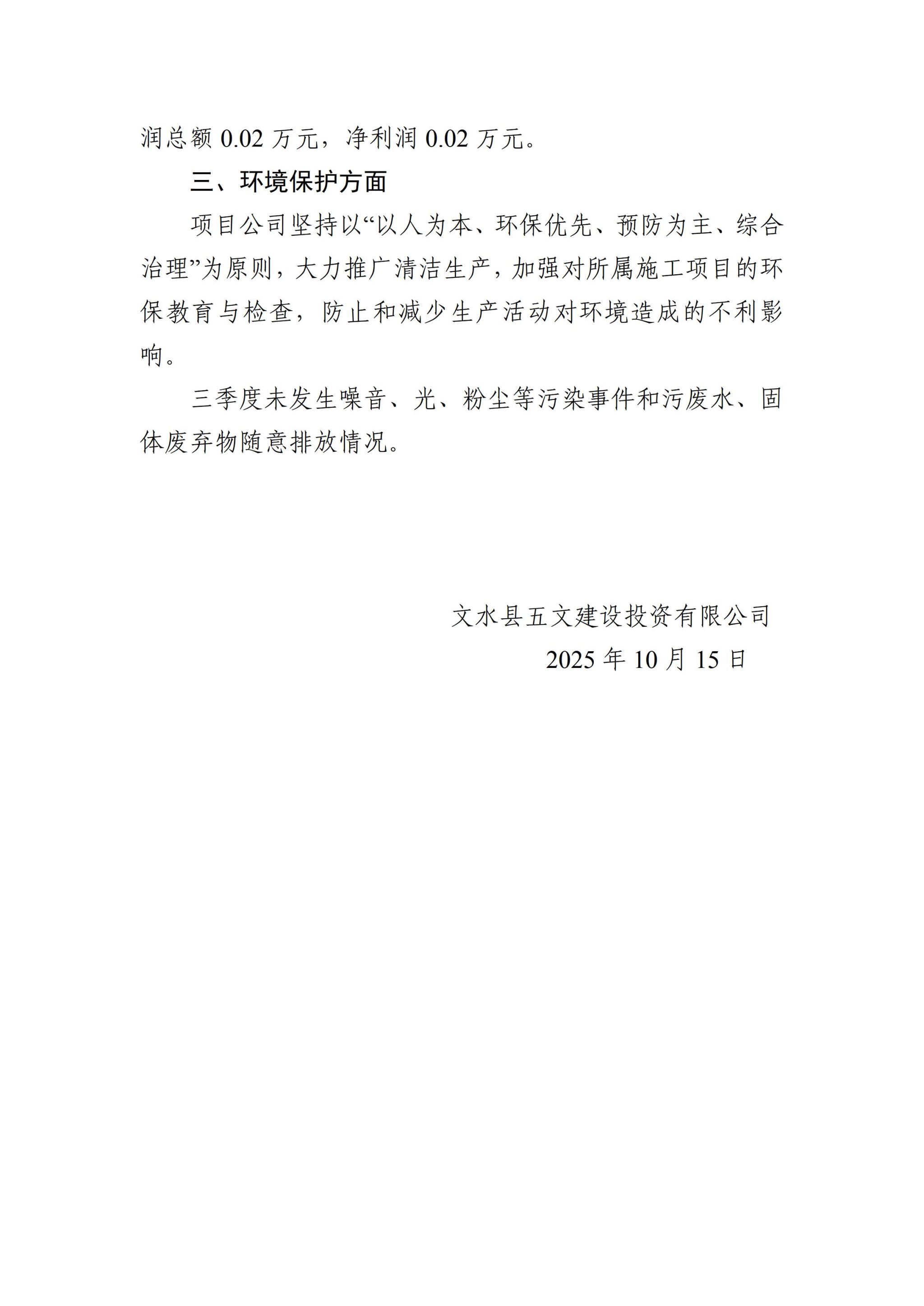 F6F339672D53CB56505BF65ECA4_327BD3C9_371AD