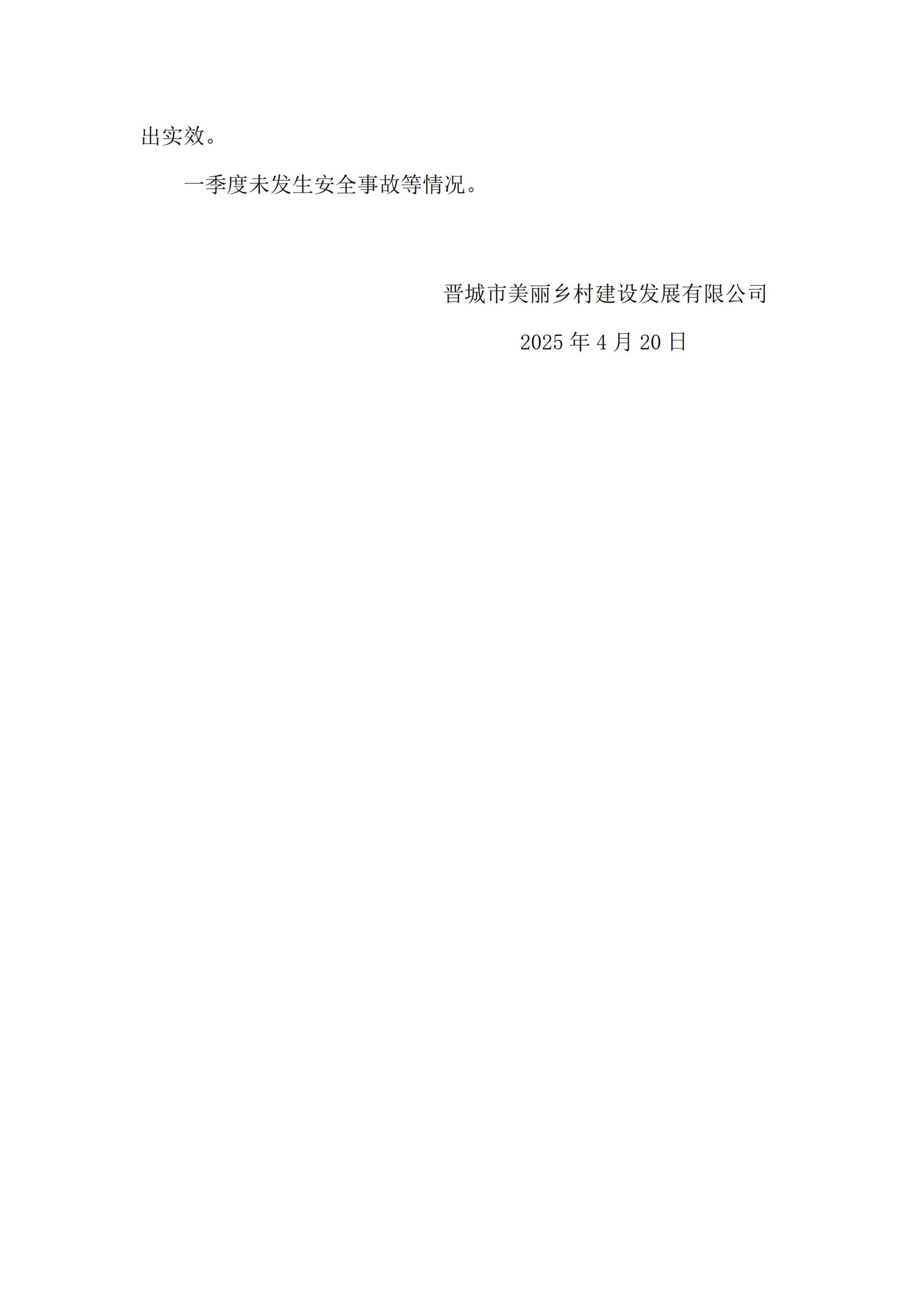 0227A8EFB1D8A281E008330415B_56F38F53_1E0C8