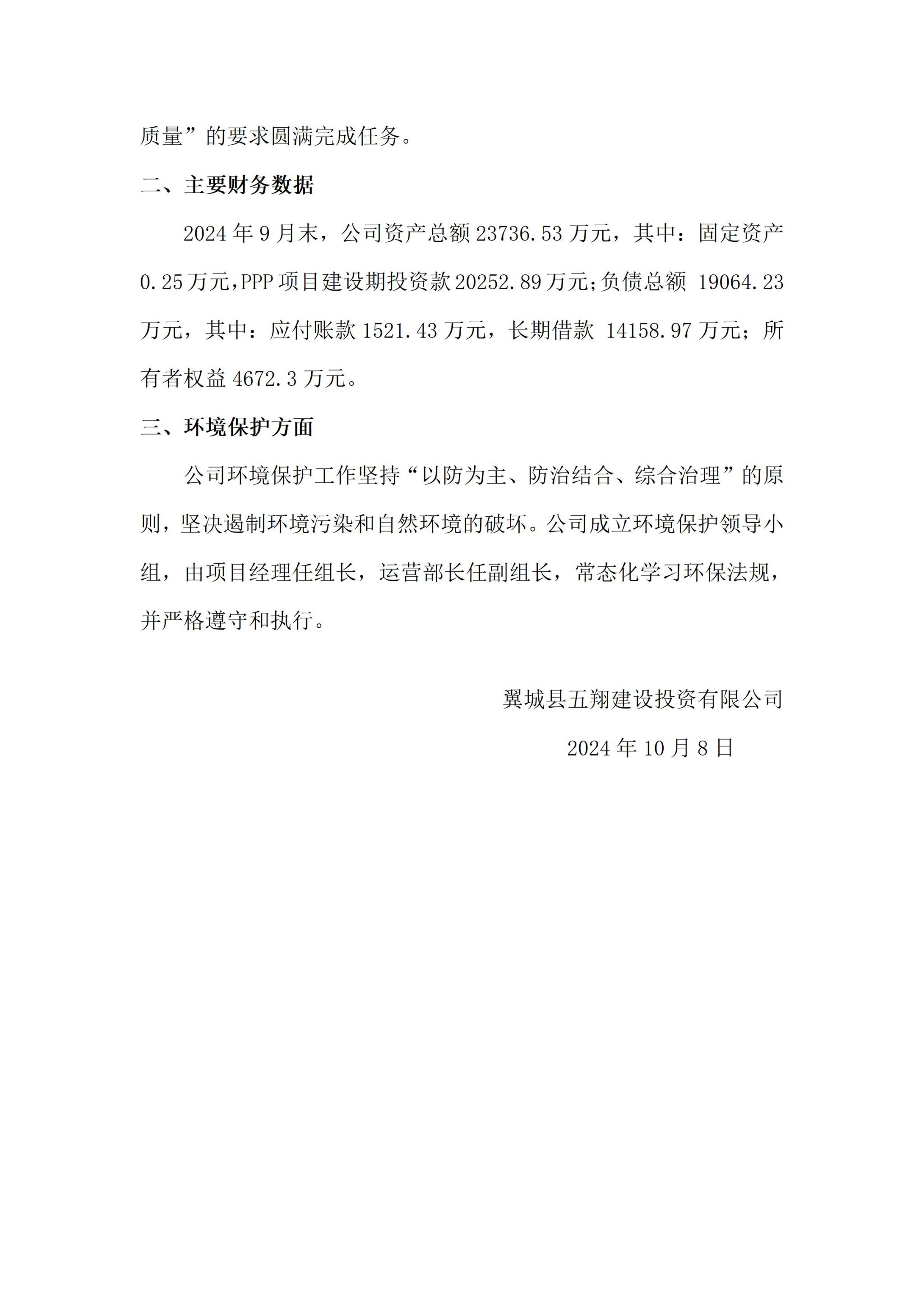 6392E54D8D9A66E8D25003AC044_8CD8BF37_40B31