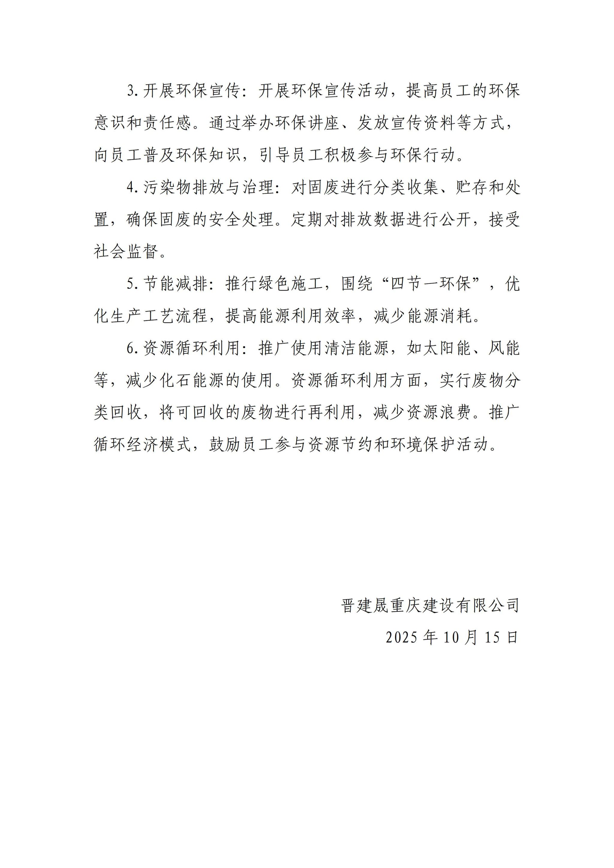 4D2B90EC49A7A1A591A83D325CA_E13DDB80_550D1