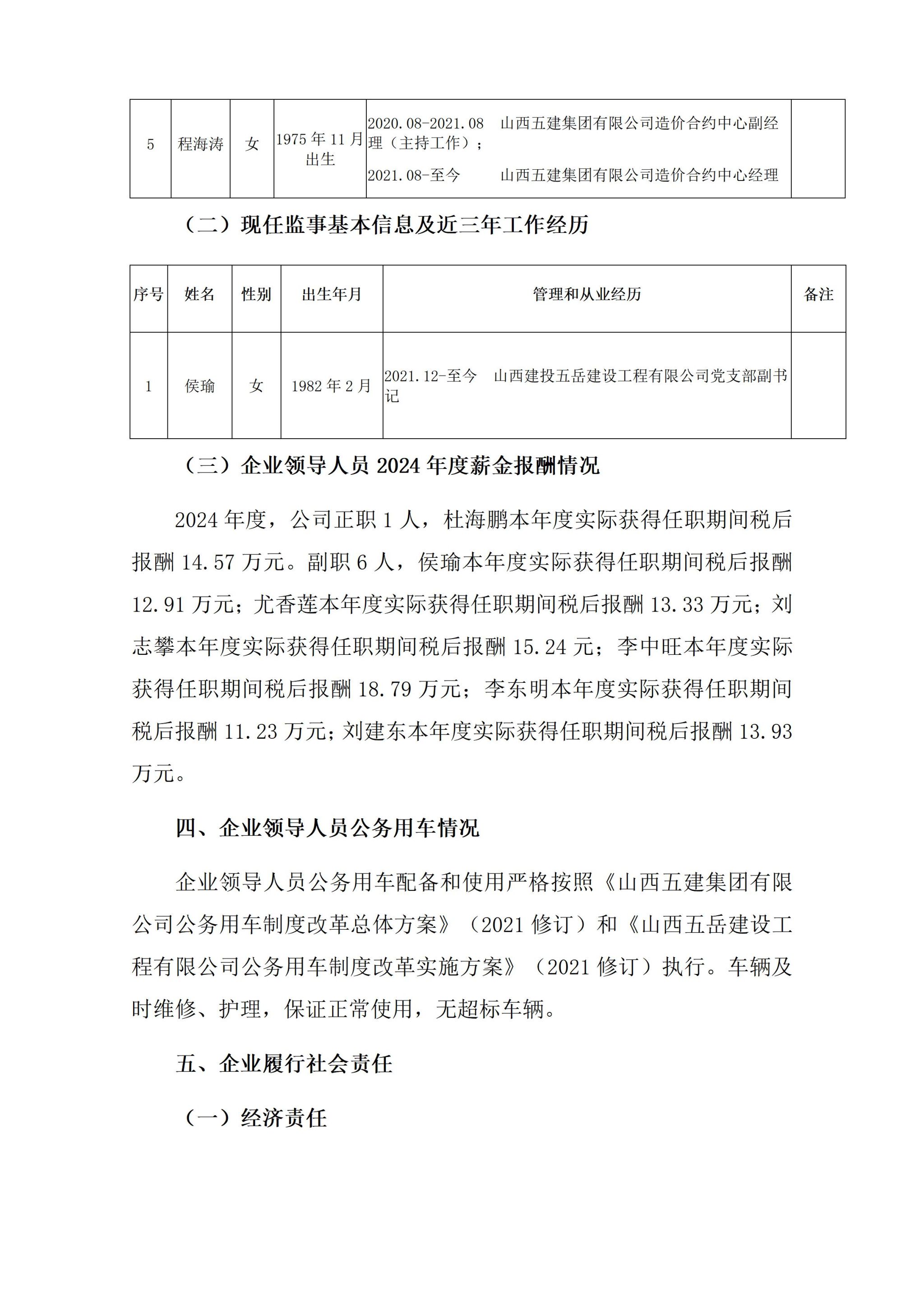 C883025F94ACEDAB3B784BA18D3_30324F9E_6DEE5